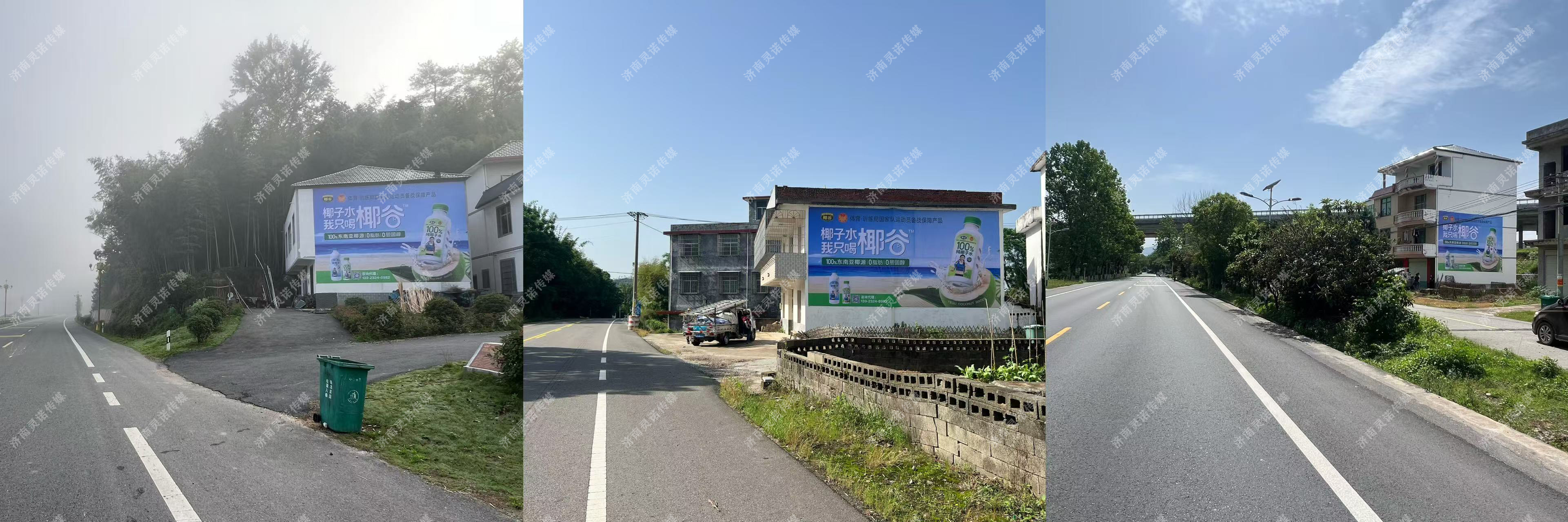 墙体喷绘常见问题及详细解答