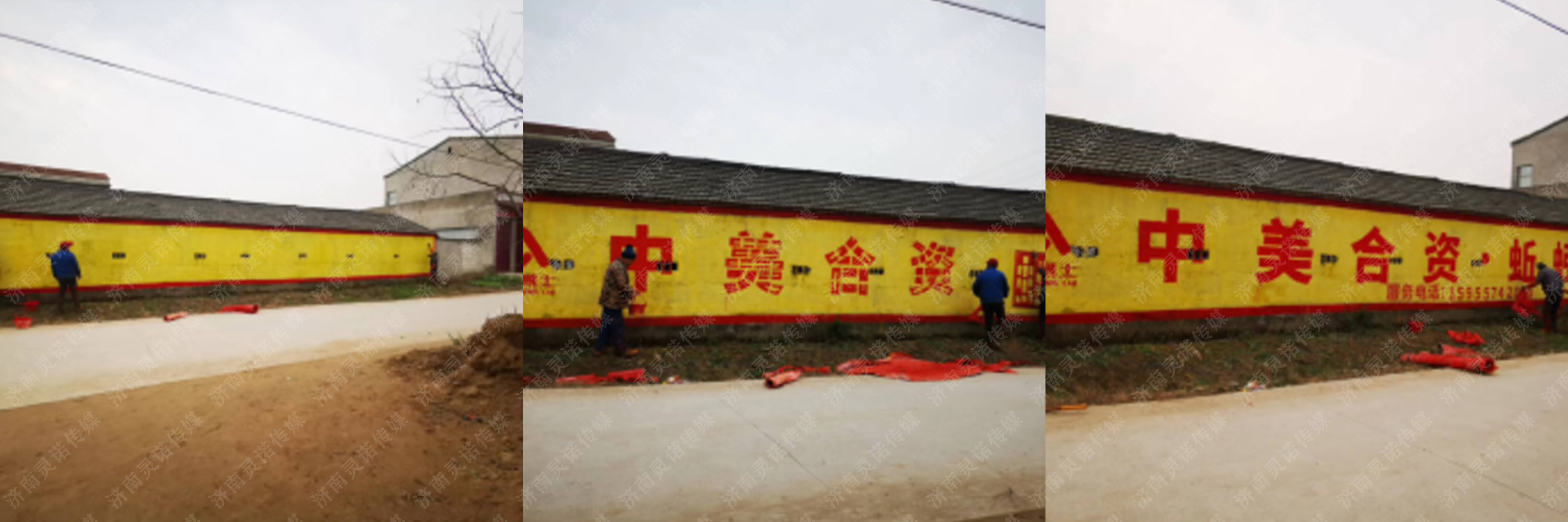 避开乡村广告误区,掌握墙体粉刷核心 让品牌快速渗透乡镇