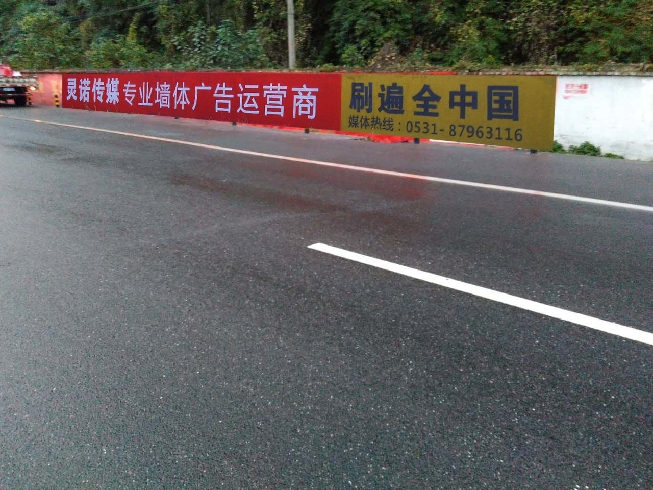 县域下沉市场新利器:墙体广告打通基层品牌传播最后一公